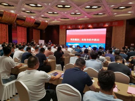 金聯(lián)創(chuàng)成功舉辦2020中國加油站大會(huì)暨加油站設(shè)備設(shè)施展，聚焦軟件開發(fā)領(lǐng)域創(chuàng)新